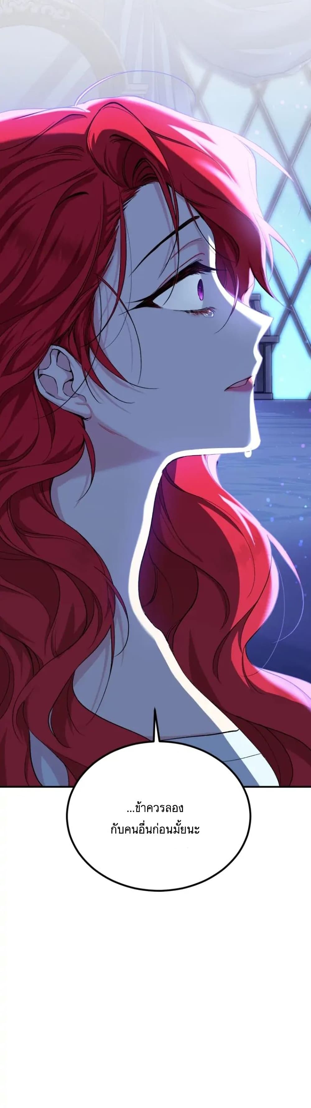 Resetting Lady 6 (10)